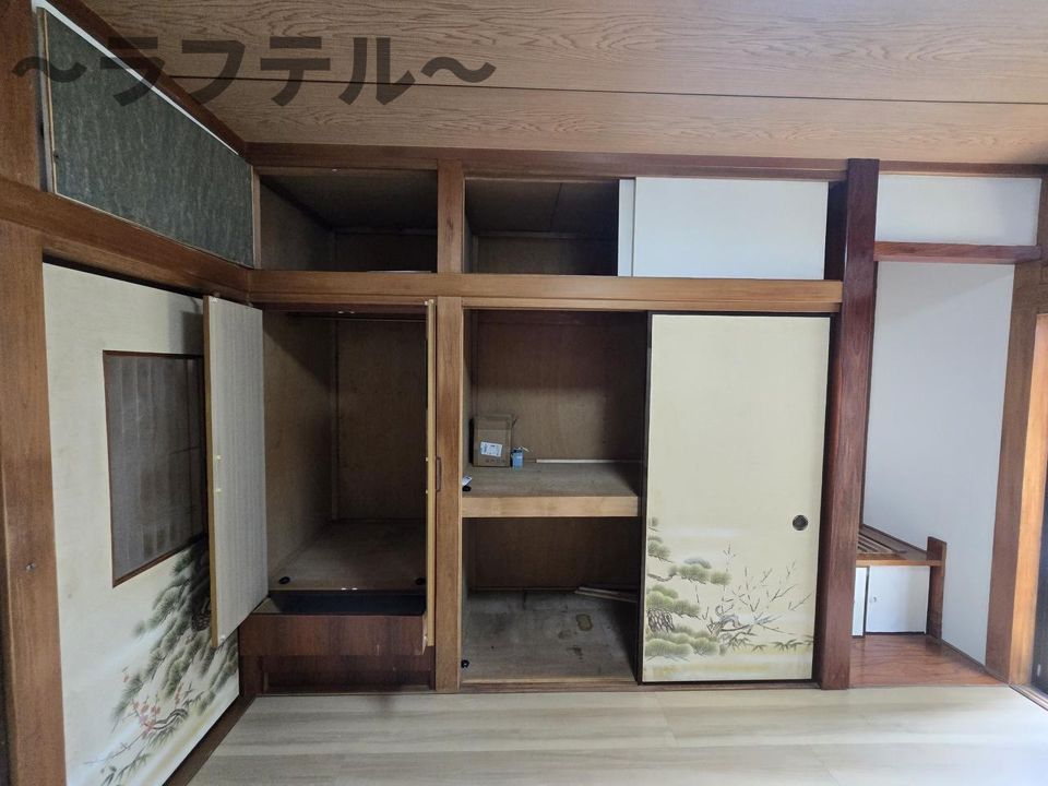 収納
