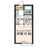 NK五輪の間取り画像