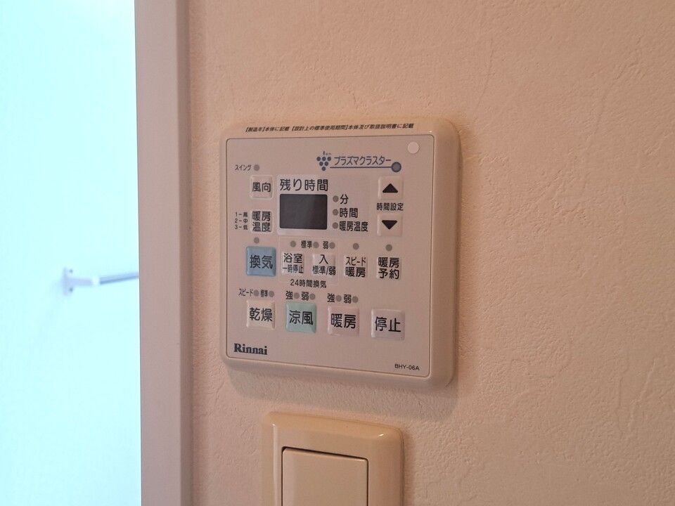 バスルーム