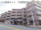 ダイアパレス蘇我の間取り画像