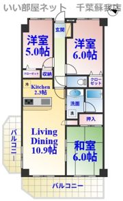 ダイアパレス蘇我の間取り画像