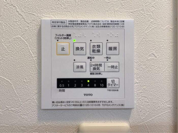 バスルーム