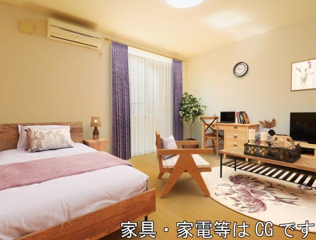 洋室