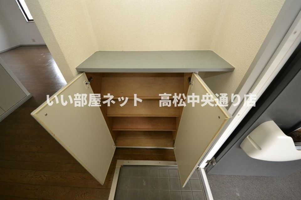 収納
