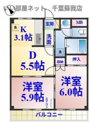 フォレストガーデンの間取り画像