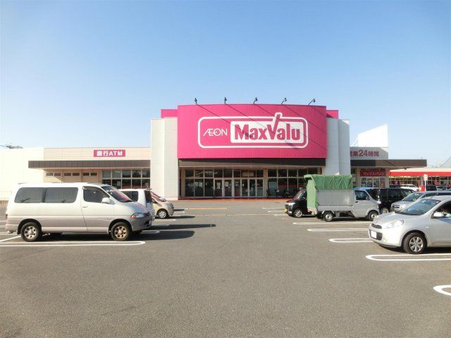 マックスバリュ本城店(470m)