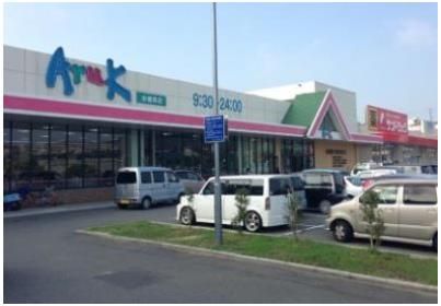 アルク小倉東店(1170m)