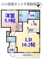 ロイヤルヒルズの間取り画像