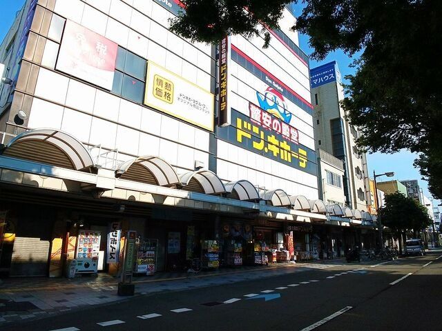 ドン・キホーテぶらくり丁店様まで1000m