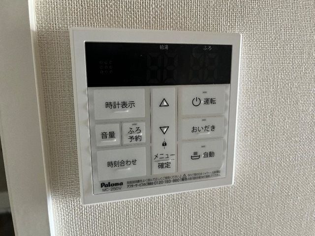 バスルーム