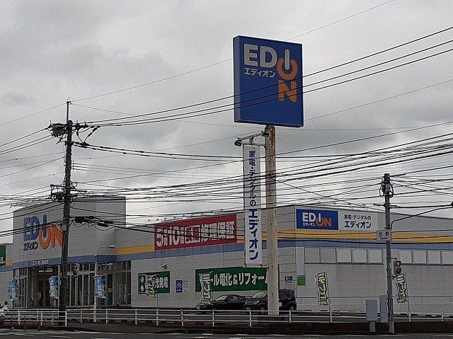 エディオン鹿屋店まで550m