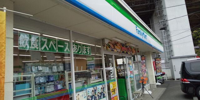 近くに施設あり
