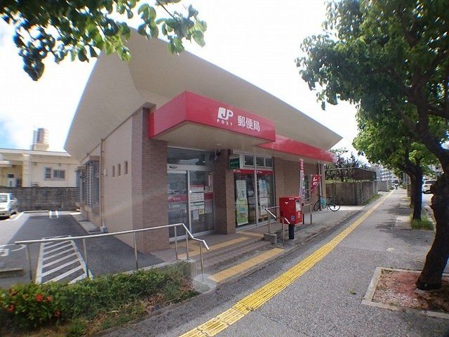 南上原郵便局まで520m