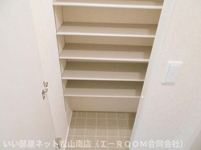 収納