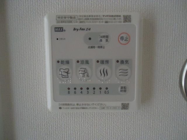 バスルーム