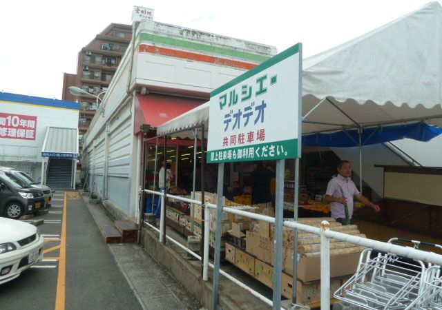 近くに施設あり