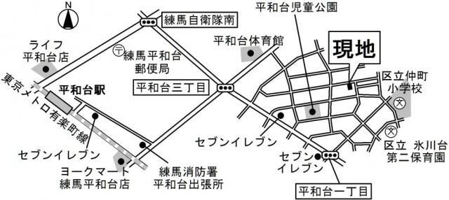 近くに施設あり