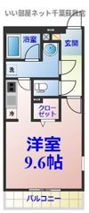 リブリ・パーシモンの間取り画像