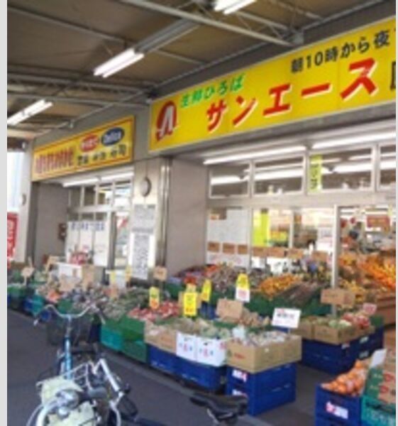 近くに施設あり