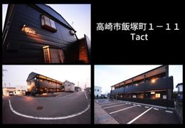 Tact（タクト）の外観画像