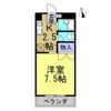 エ・レーヴの間取り画像