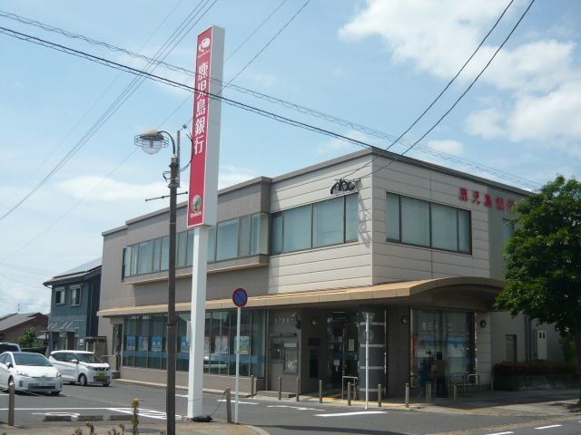 鹿児島銀行垂水支店まで550m