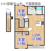コスモスの間取り画像