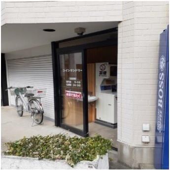 コインランドリーまで170m