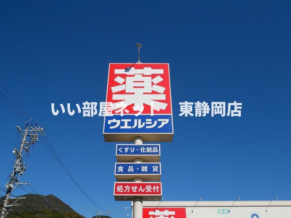 近くに施設あり