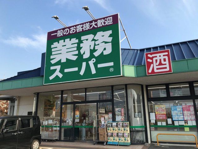 近くに施設あり