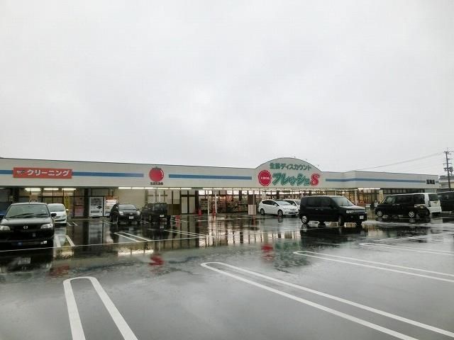 スーパー大栄/フレッシュ8浅川店(400m)