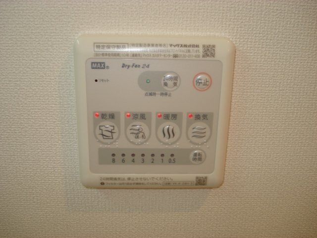 バスルーム