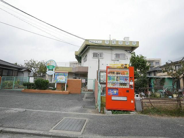 今町保育所(130m)