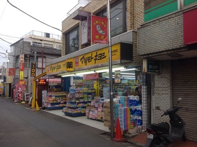 近くに施設あり
