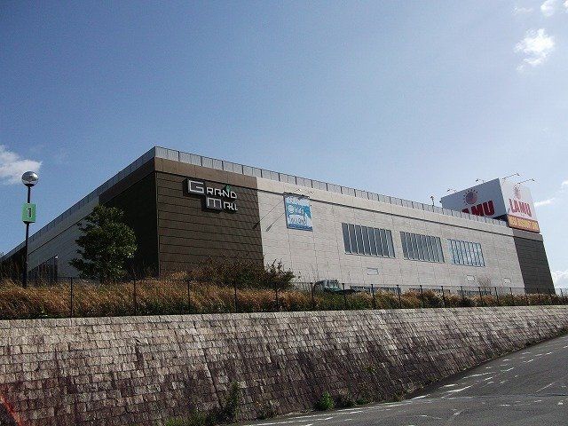 グランモールまで2500m
