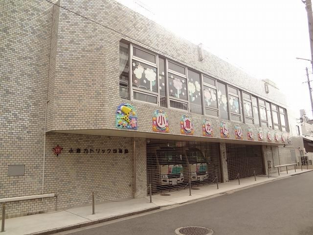 小倉カトリック幼稚園(213m)