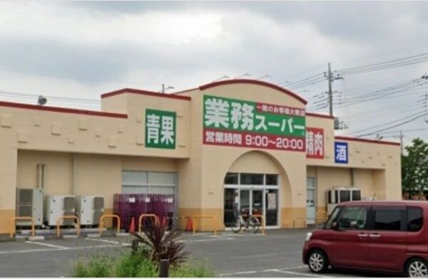 近くに施設あり
