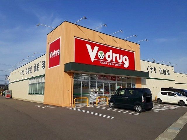 Ｖ・ｄｒｕｇまで300m