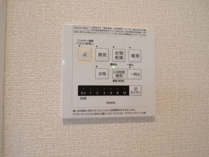 バスルーム