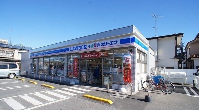 ローソン+スリーエフまで750m
