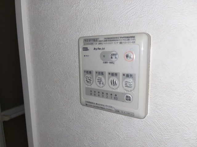 バスルーム