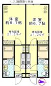 アームズコート追浜の間取り画像