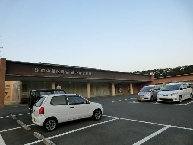 遠賀中間医師会おかがき病院(1000m)