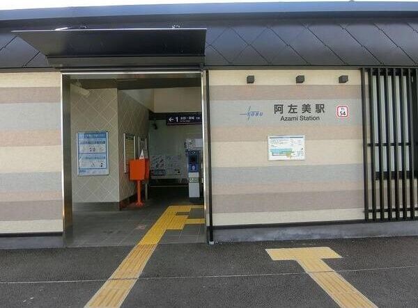 近くに施設あり