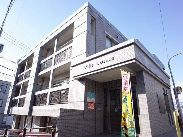 ビラコーストの外観画像