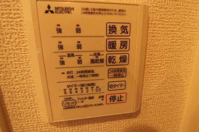 バスルーム