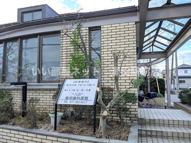 近くに施設あり