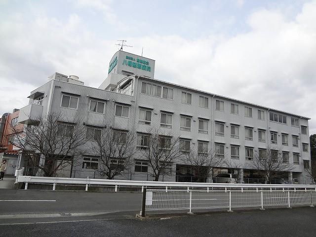八幡慈恵病院(2600m)