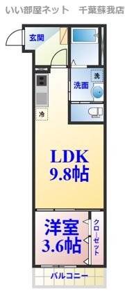 FOREST TERRACE CHIBADERAの間取り画像