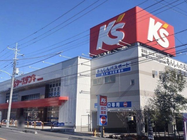 近くに施設あり